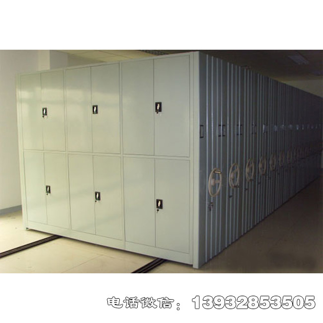 兴宁档案室用移动密集柜