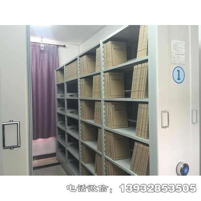 新龙县档案盒存放密集架