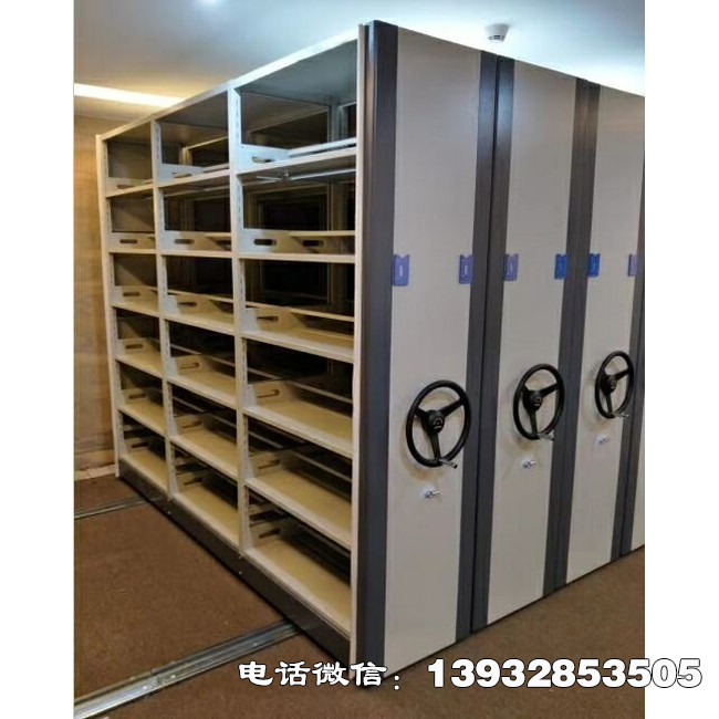 档案库房移动密集架